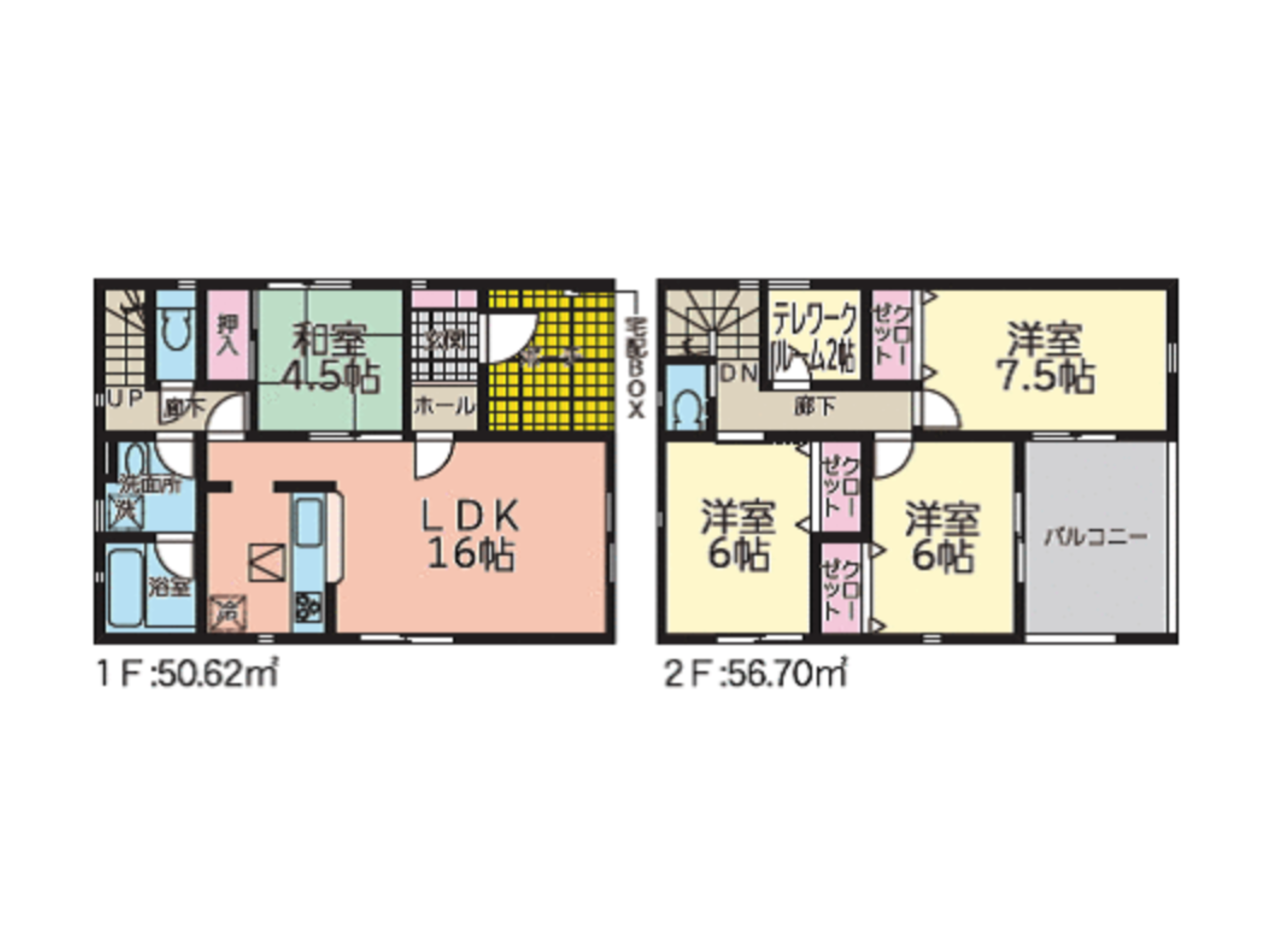 【中古戸建て】山形市瀬波 | フラハエステート